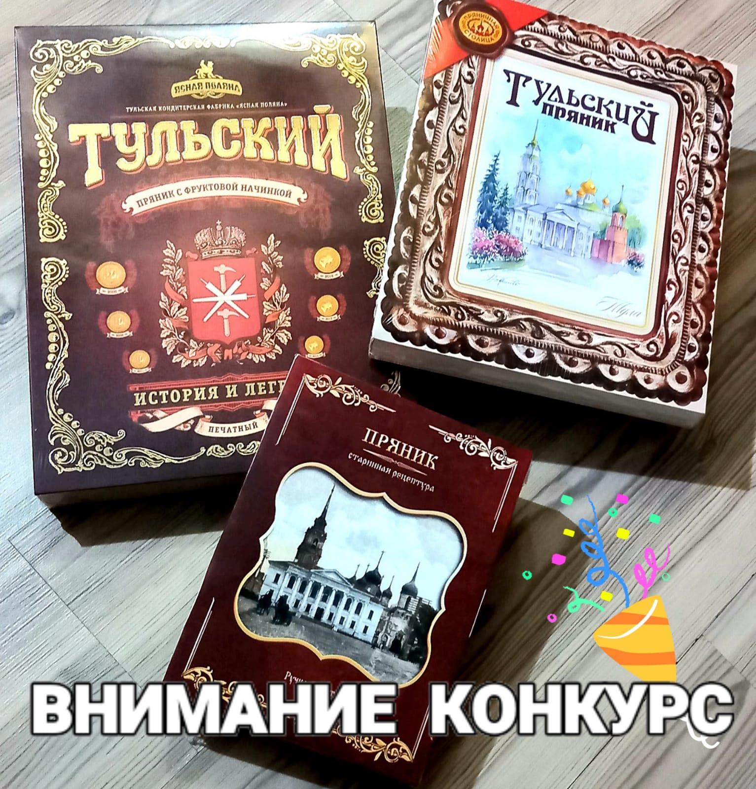 Объявляется конкурс на лучшую эмблему нашего посёлка
